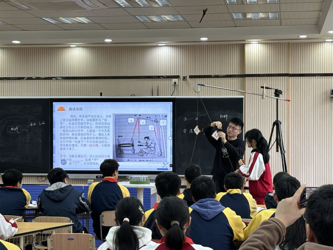 初中物理五四