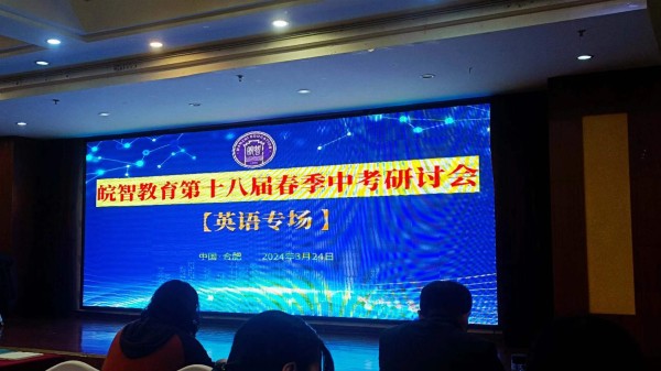 初中物理輔導方案