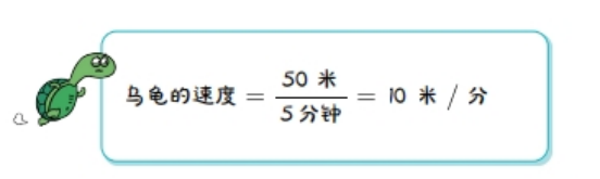 初中物理不對
