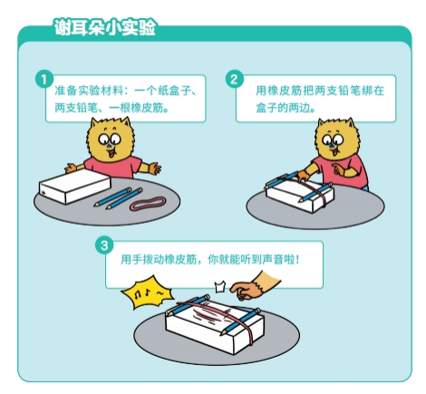 初中物理不對