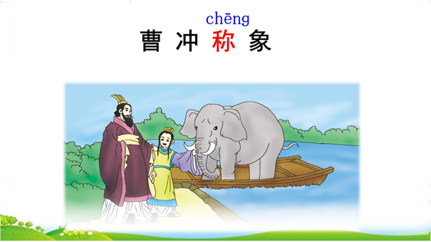 初中物理不對