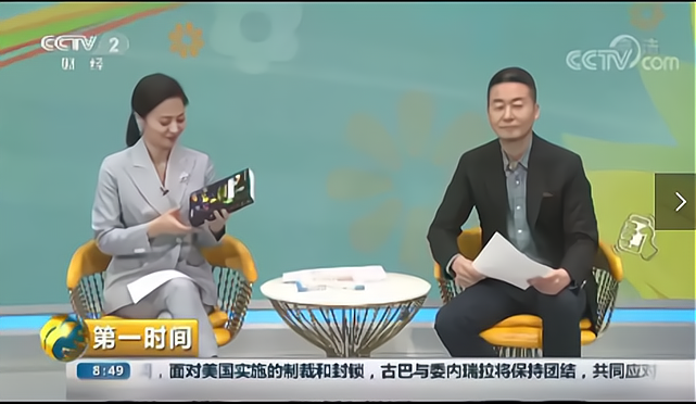 我國太空物理學家