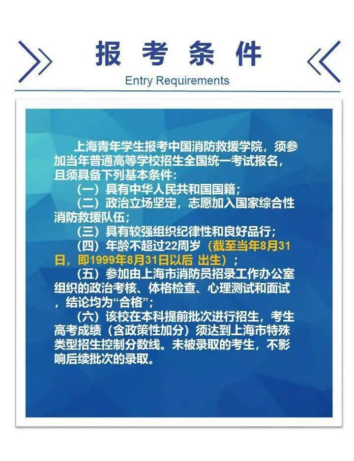 黑龍江信息港官網