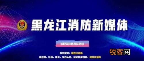 黑龍江招生信息港官網錄取查詢 黑龍江招生信息港