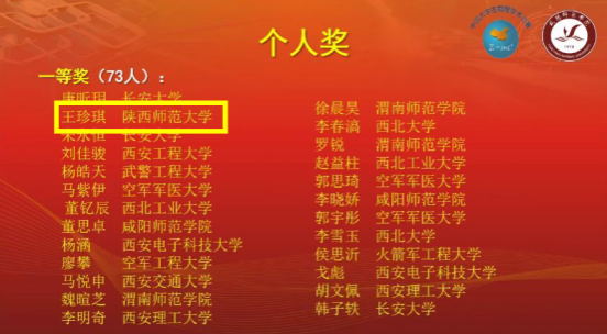 高中物理競(jìng)賽初賽試題