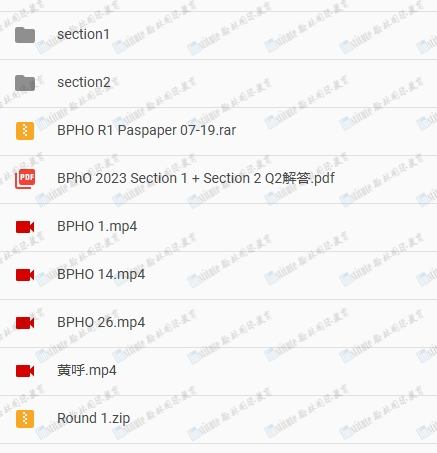 高中物理競(jìng)賽初賽試題
