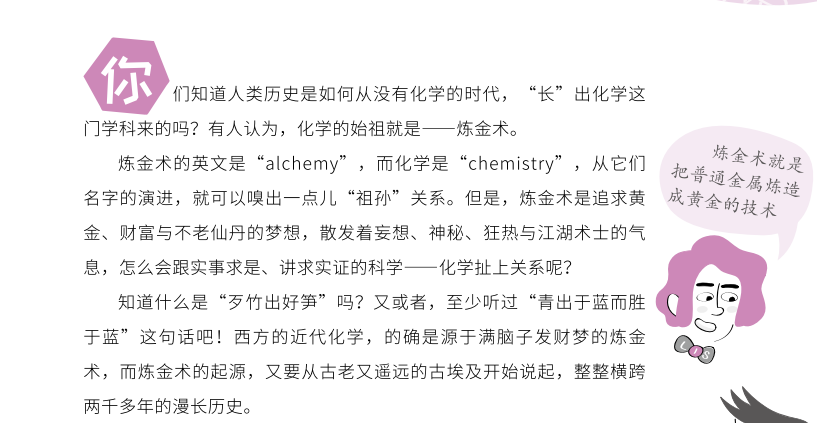 高中物理的四大誤區分別是