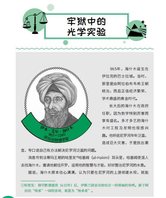 高中物理的四大誤區分別是