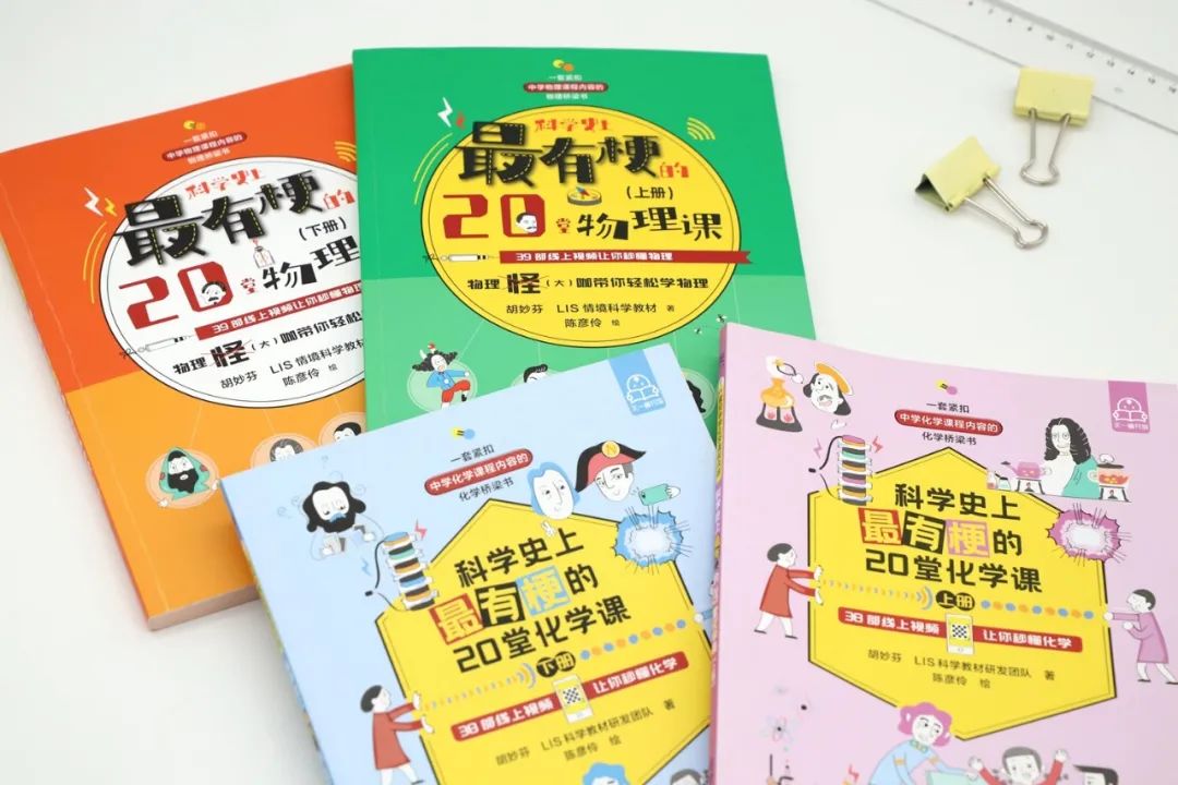 高中物理的四大誤區分別是