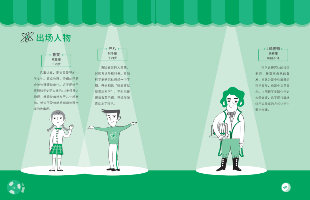 高中物理的四大誤區分別是