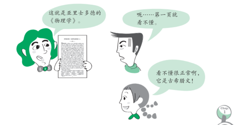 高中物理的四大誤區分別是