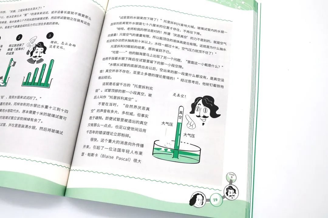 高中物理的四大誤區分別是