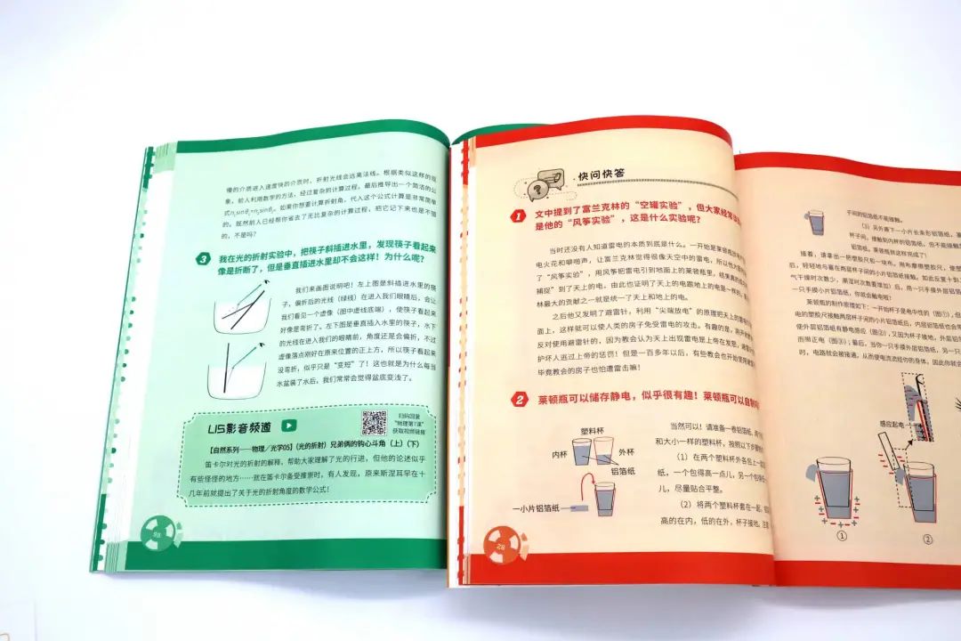 高中物理的四大誤區分別是