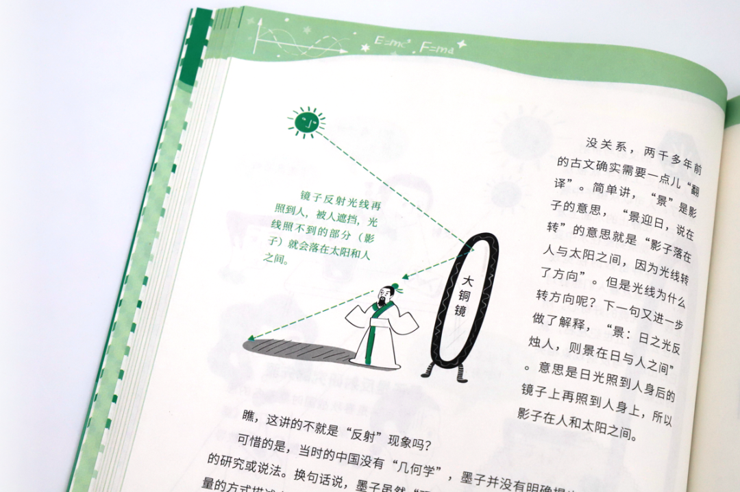 高中物理的四大誤區分別是