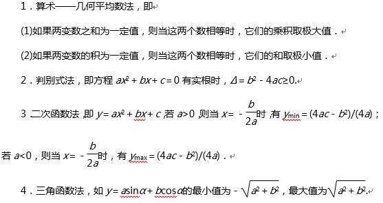 高中物理的四個層次是什么
