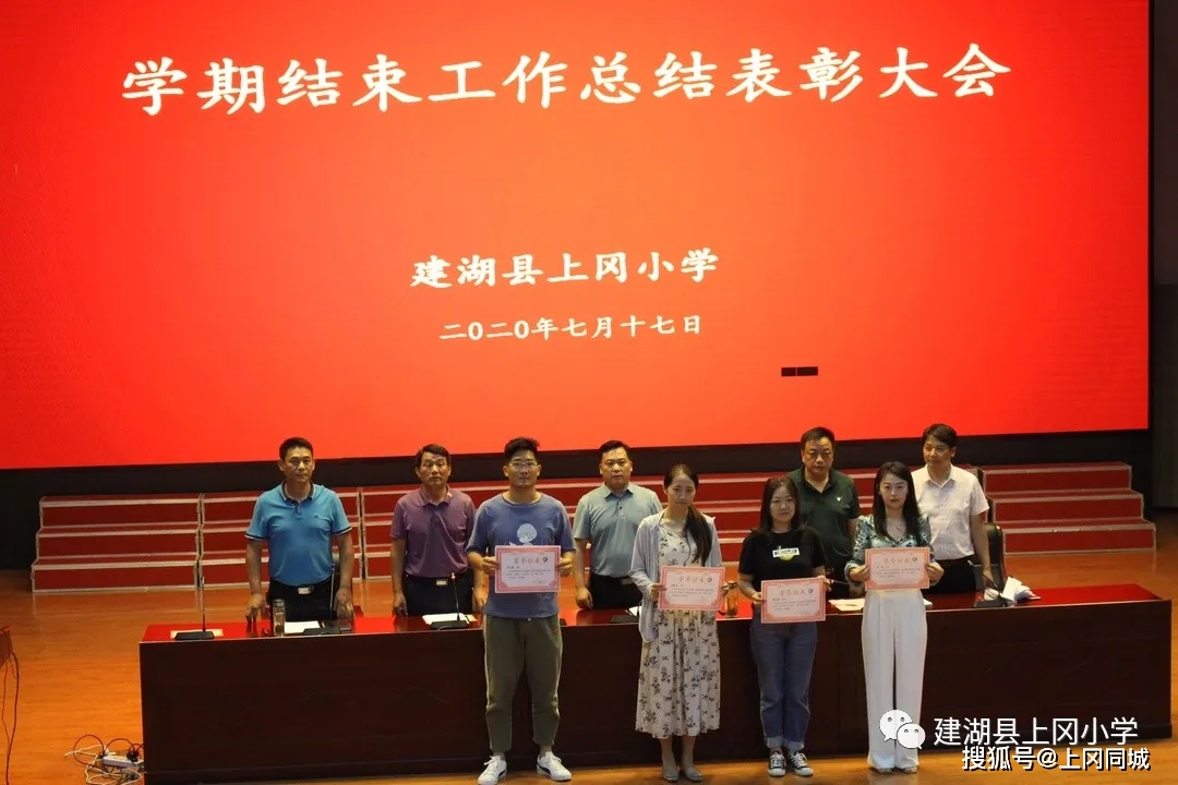 初中物理微課課件