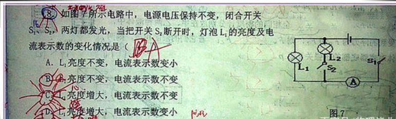 初中物理電路改裝
