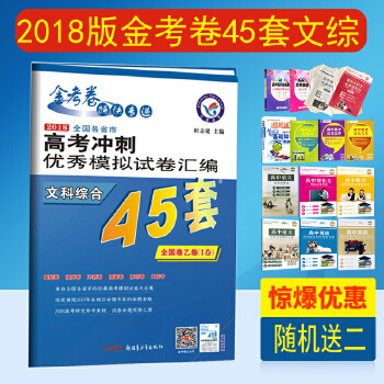 江西初中物理考綱