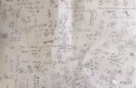高中物理的所有核反應方程