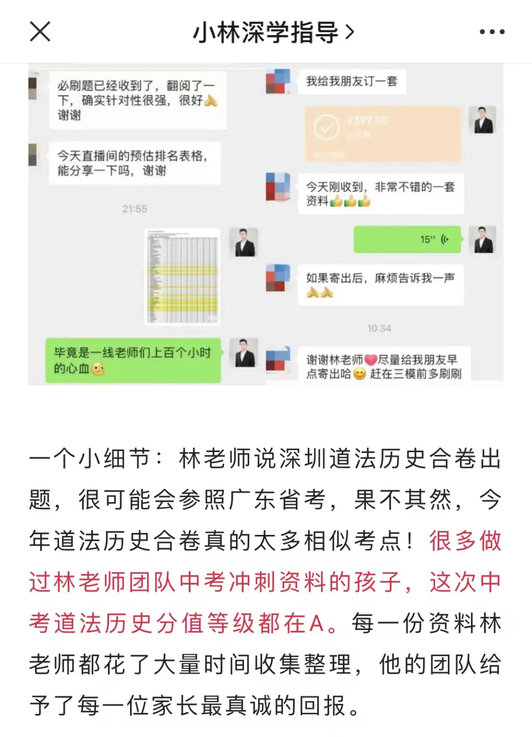 初三物理題庫1000題最新版