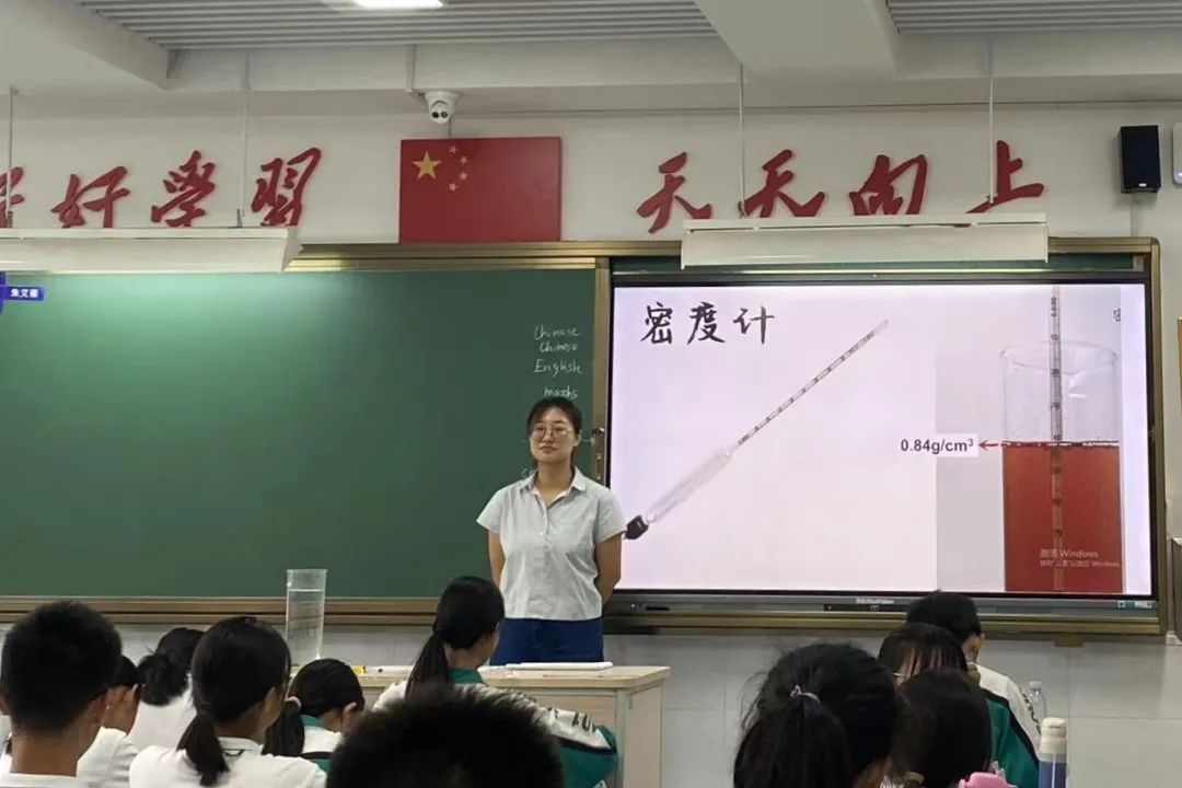 初中物理教學(xué)軟件