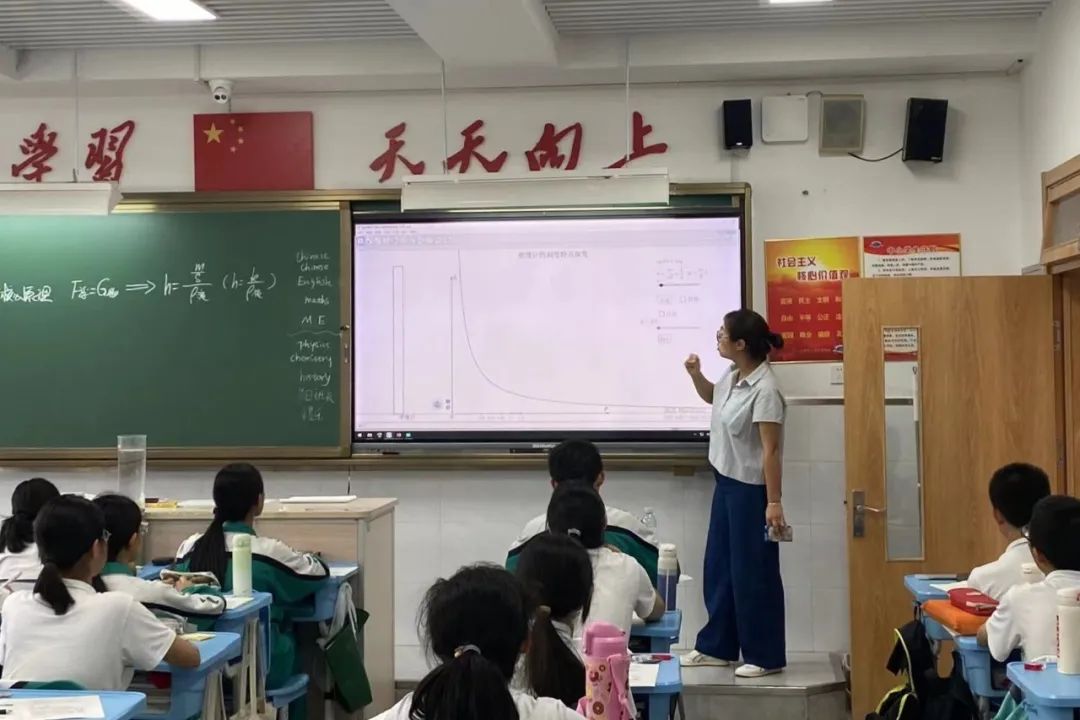 初中物理教學(xué)軟件