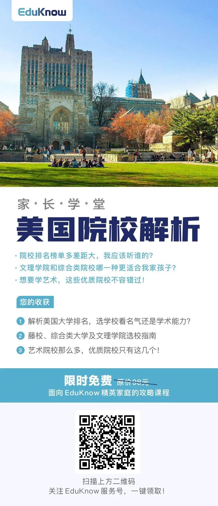 高中物理的天體