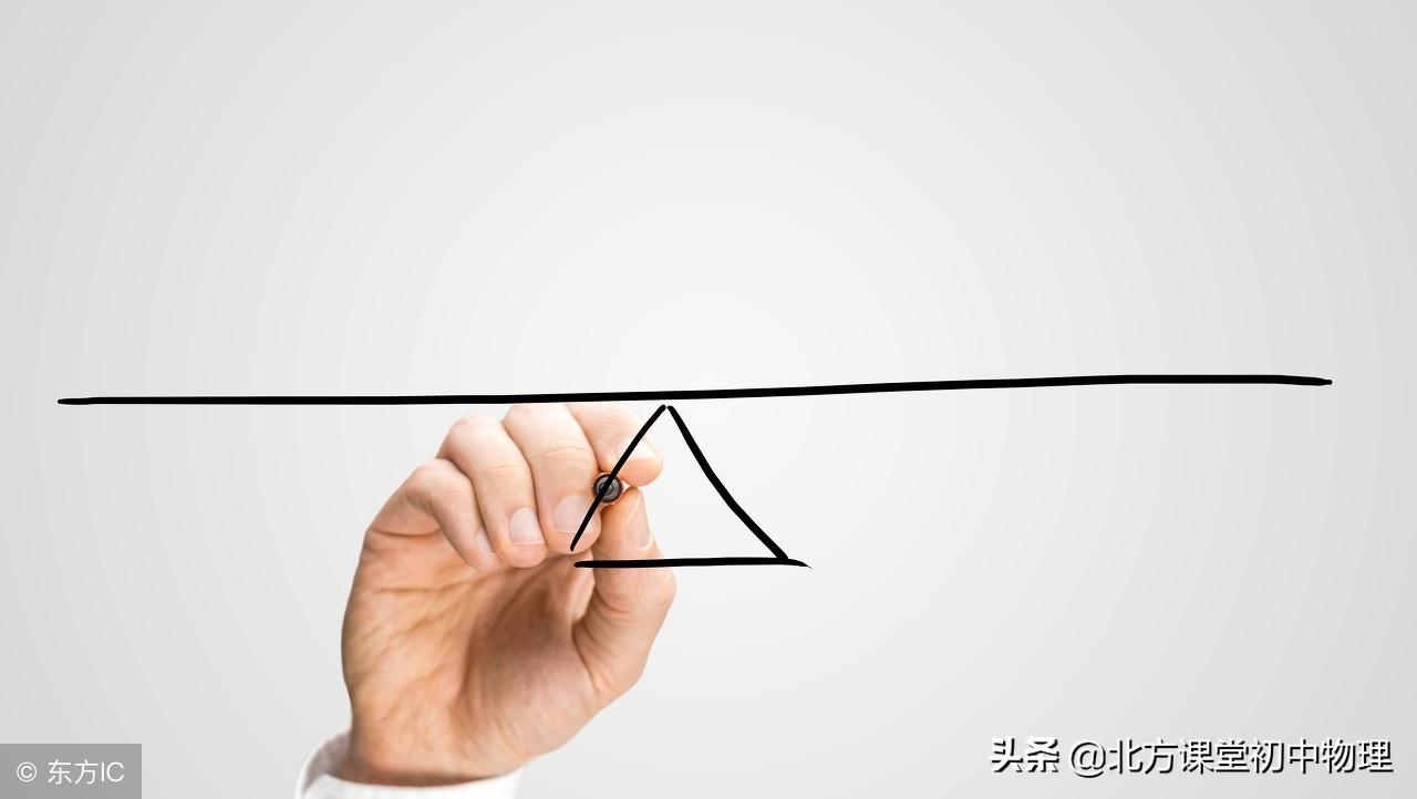 北方初中物理
