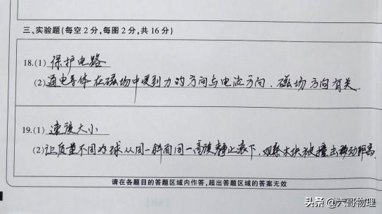 初中物理計算技巧