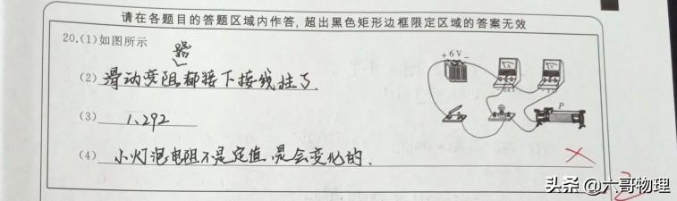初中物理計算技巧