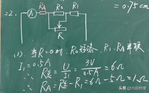 初中物理計算技巧