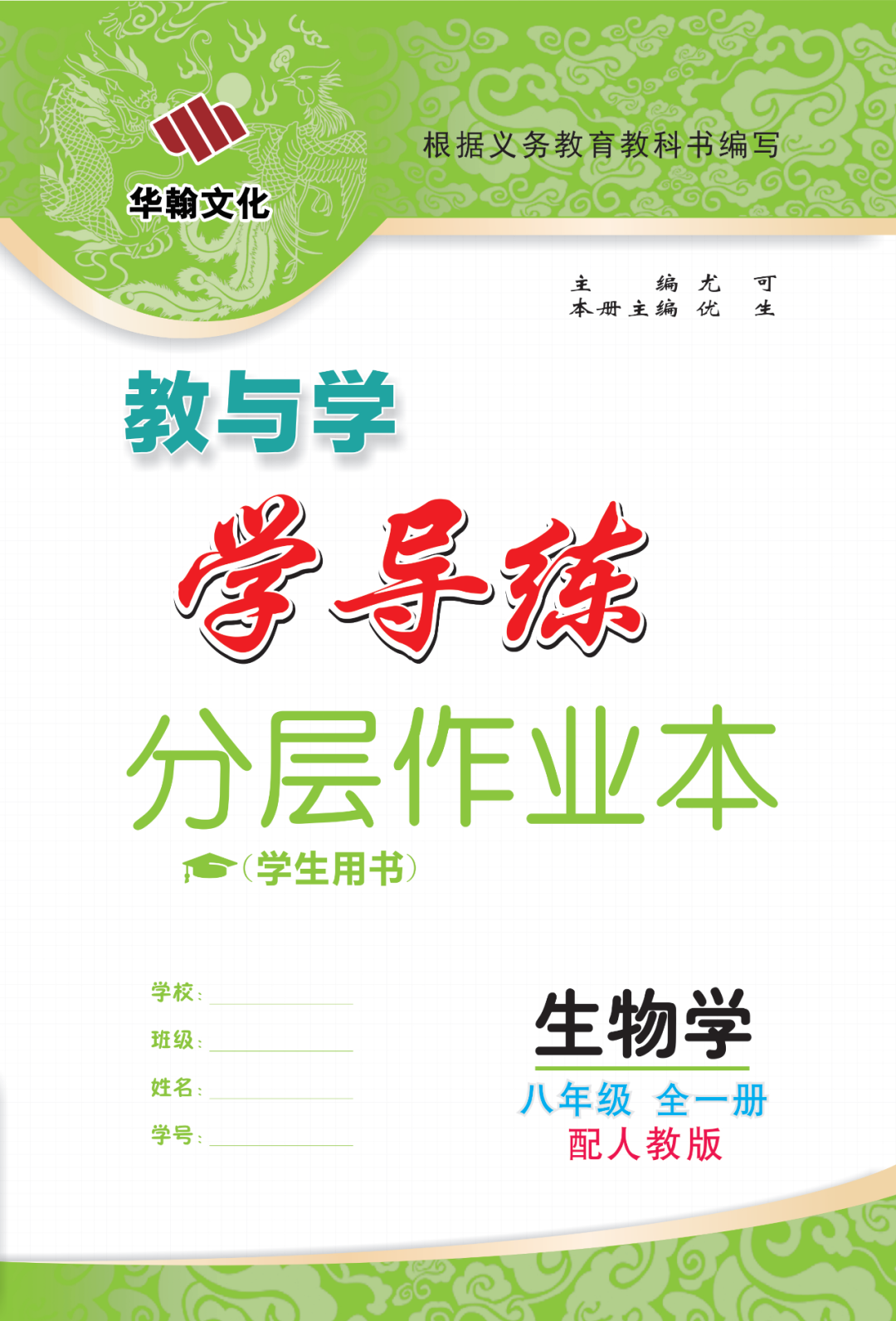 物理母題初中