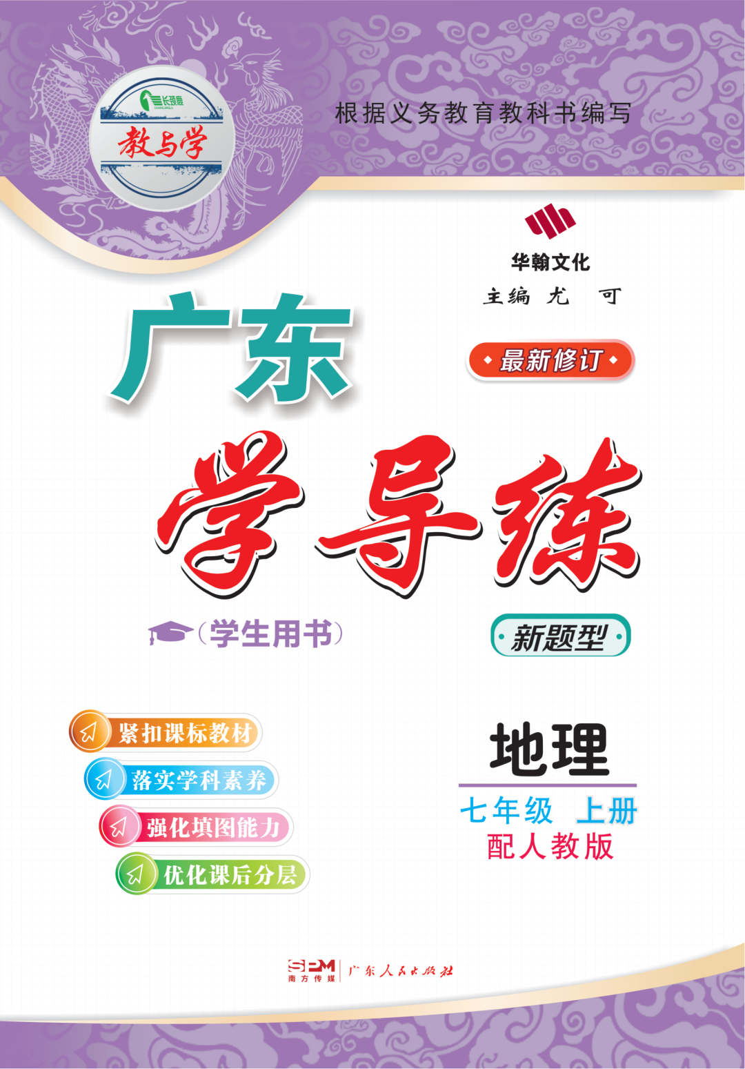 物理母題初中