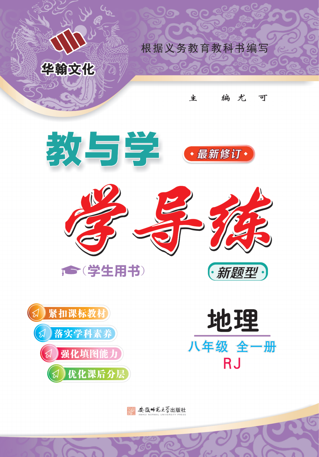 物理母題初中