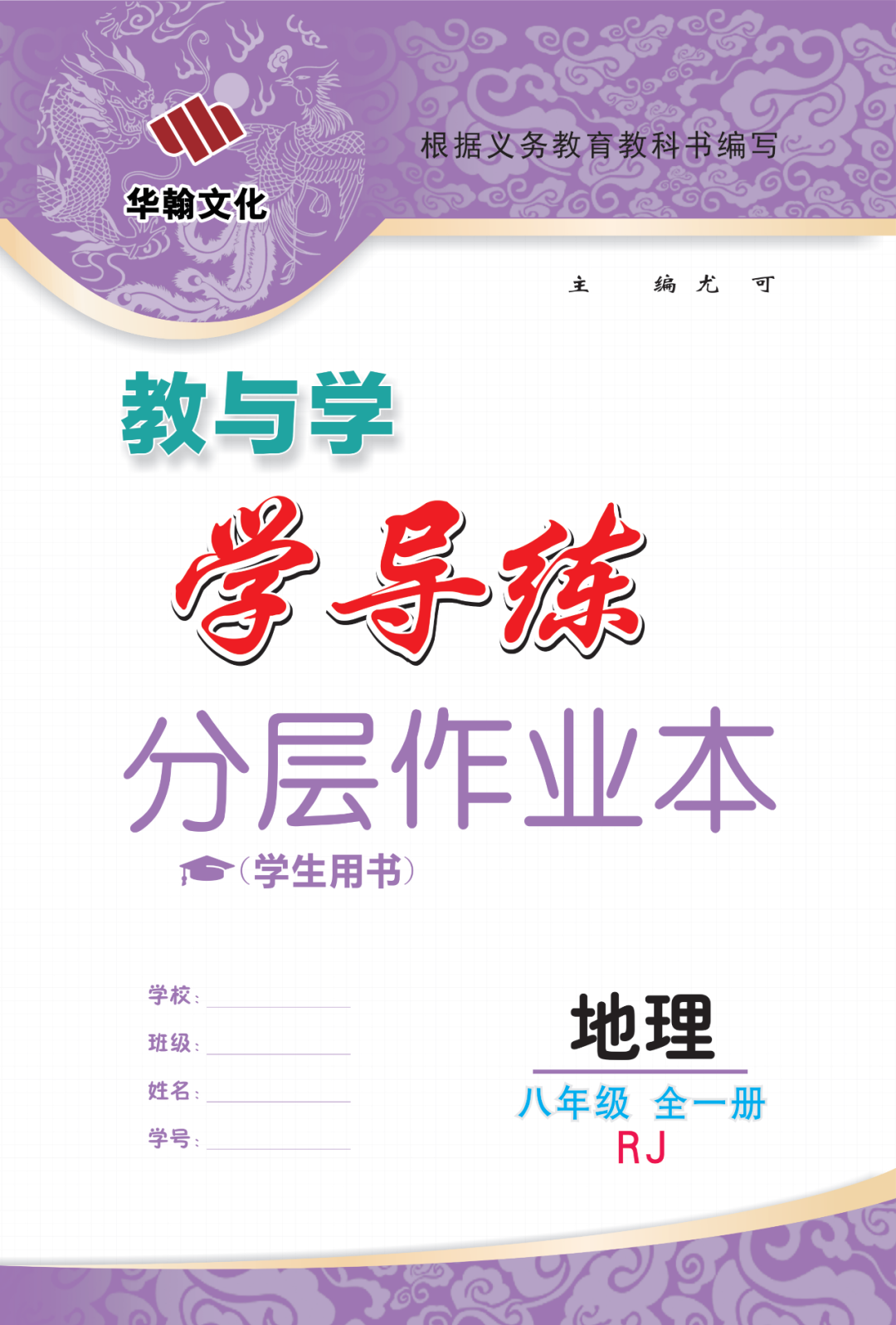 物理母題初中