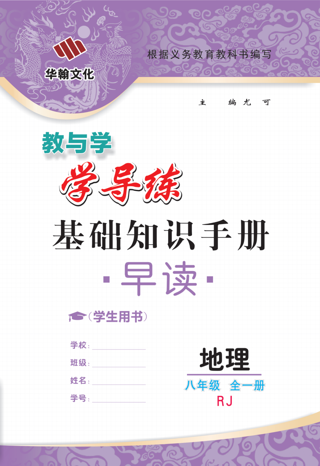 物理母題初中