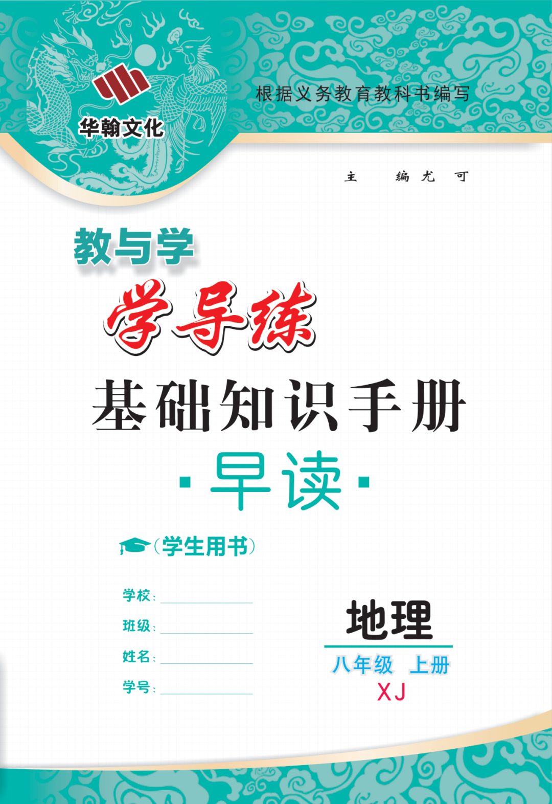 物理母題初中