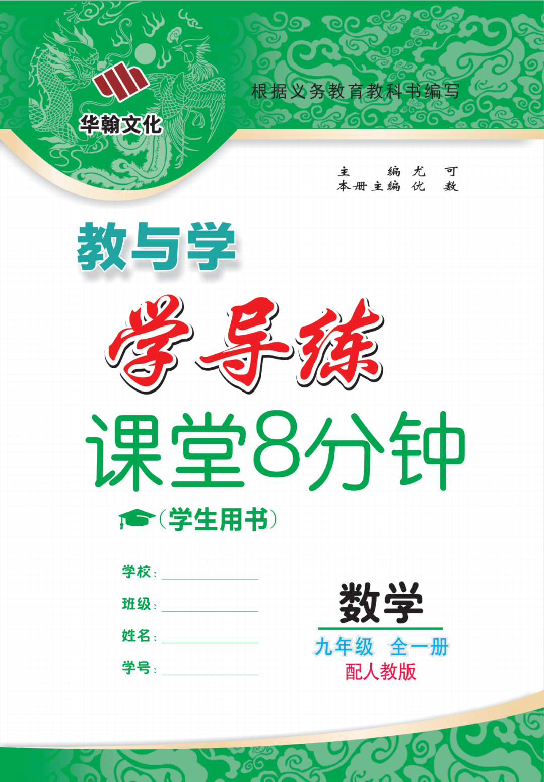 物理母題初中