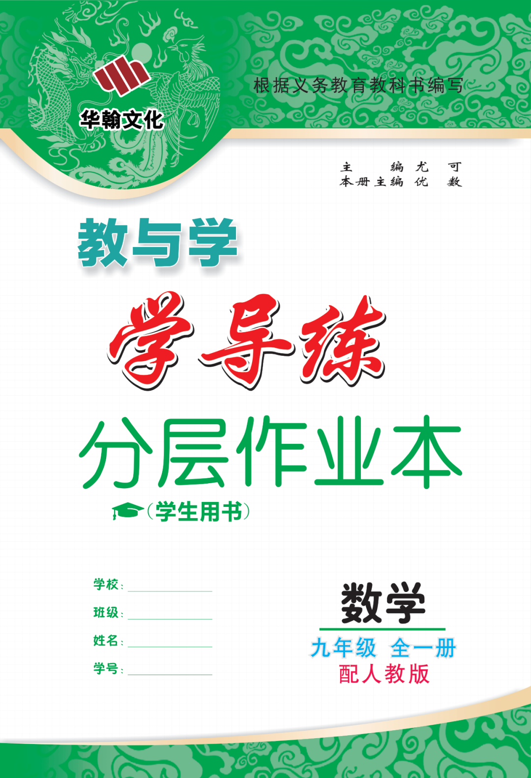 物理母題初中