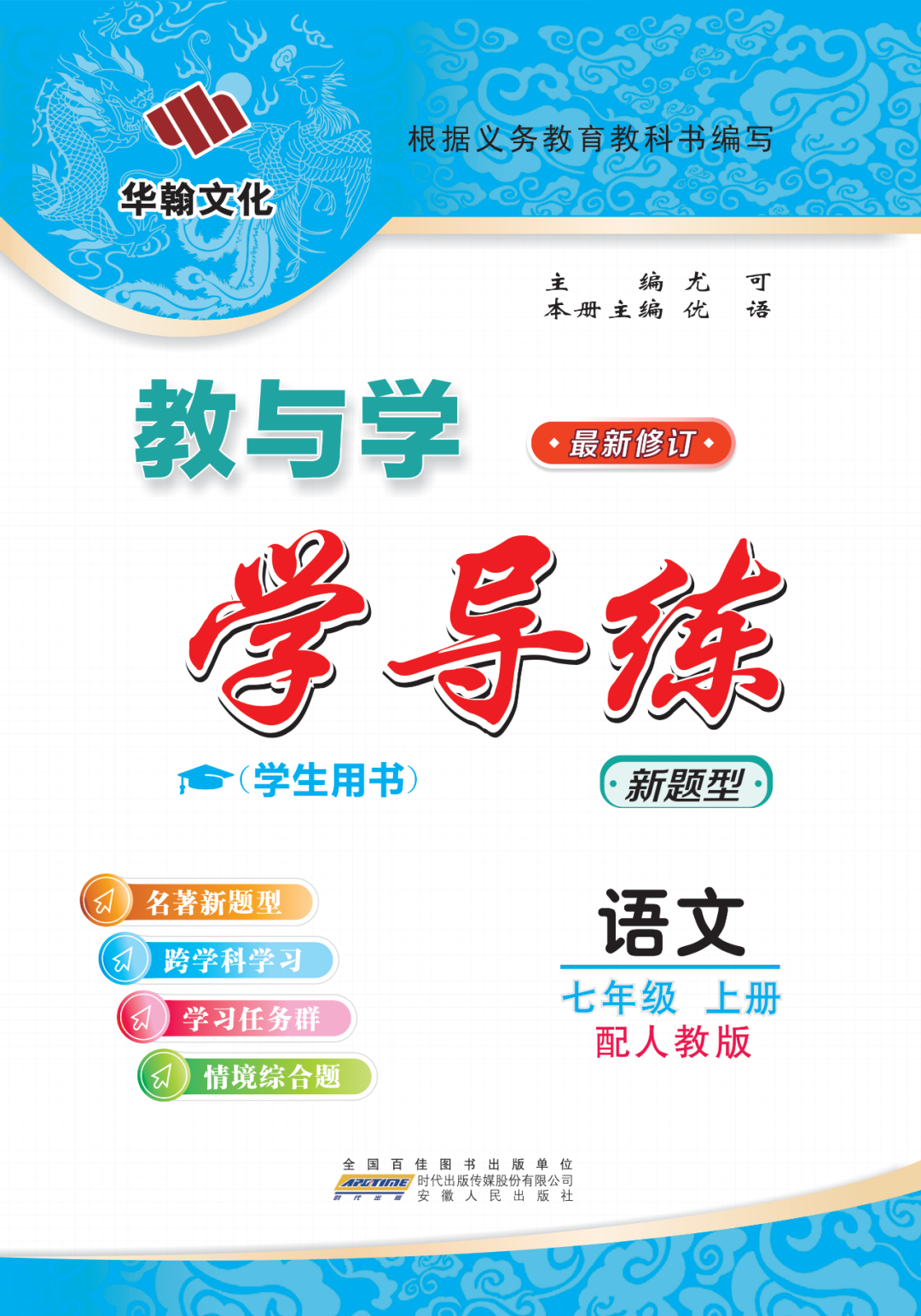 物理母題初中
