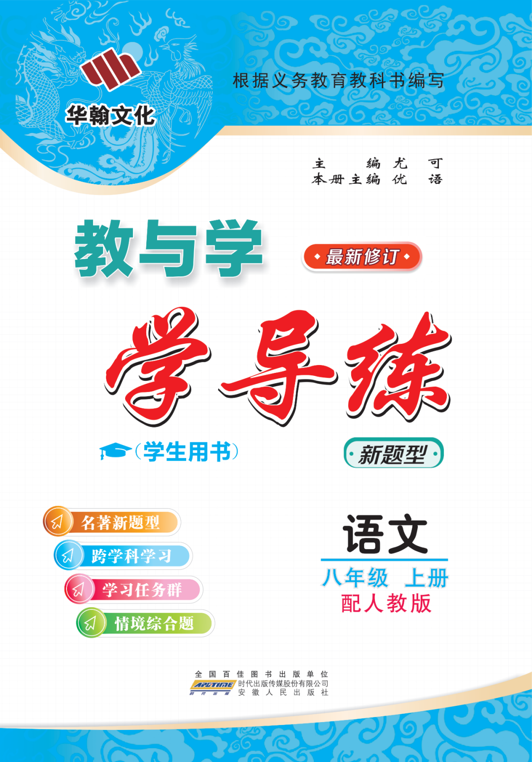 物理母題初中