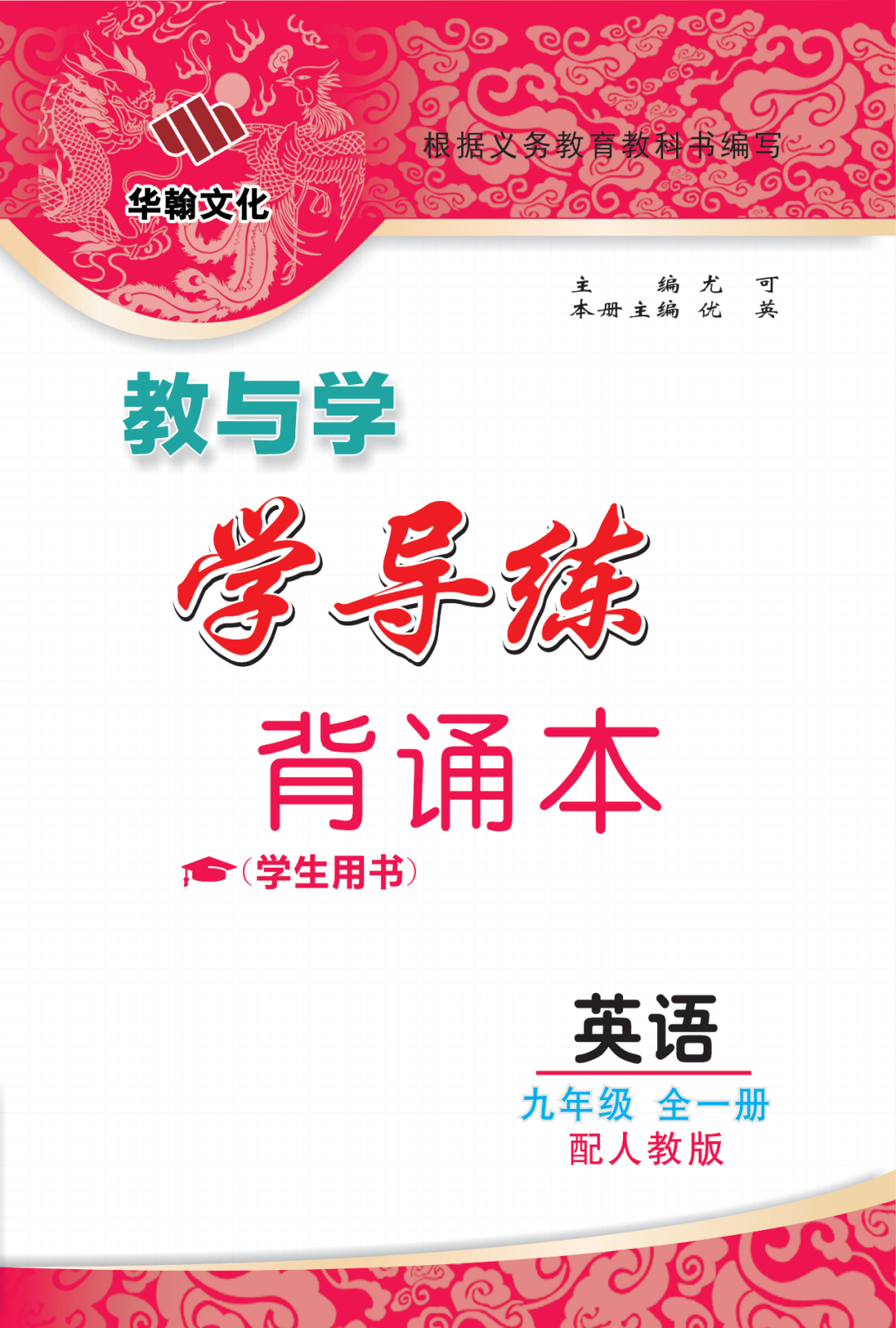 物理母題初中