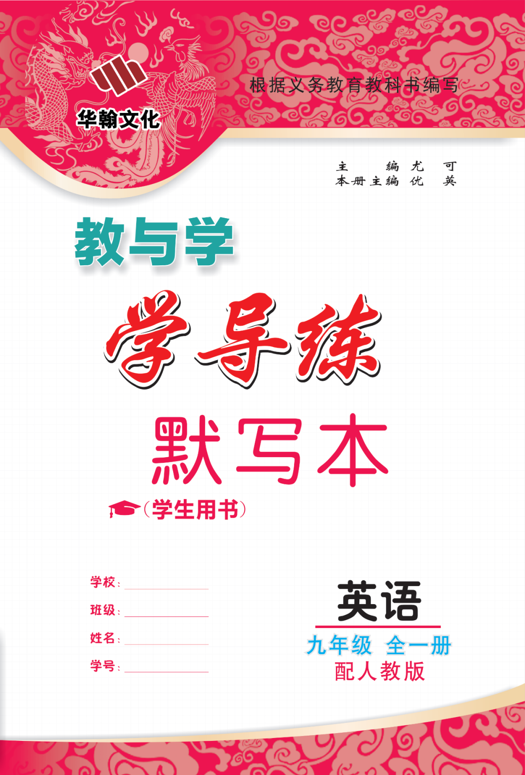 物理母題初中