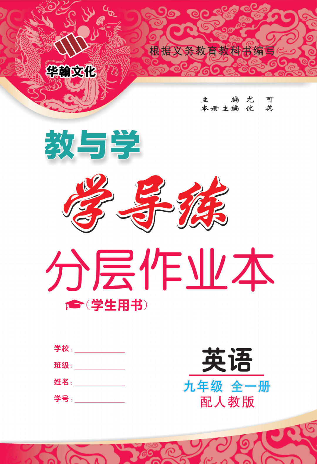 物理母題初中