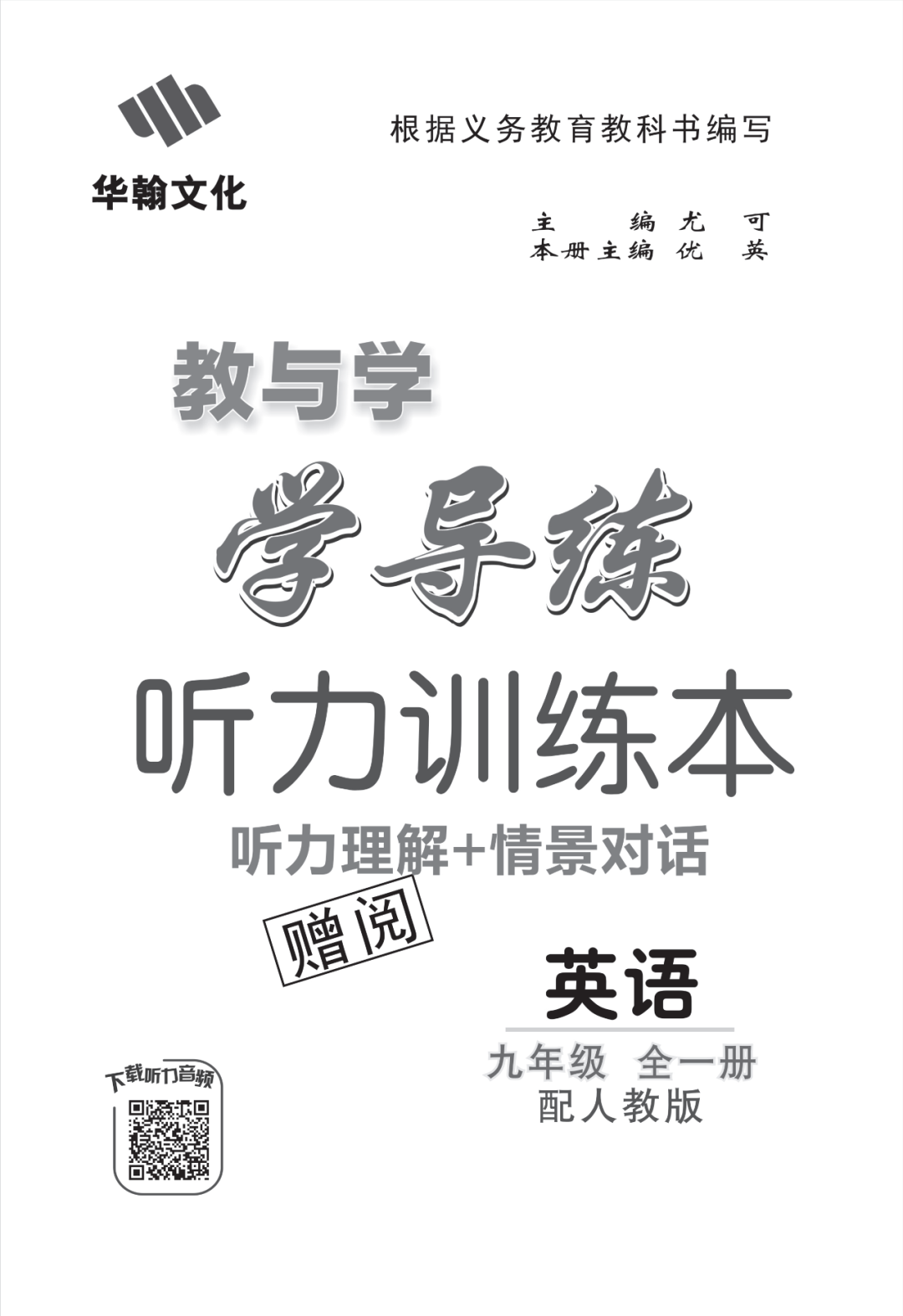 物理母題初中