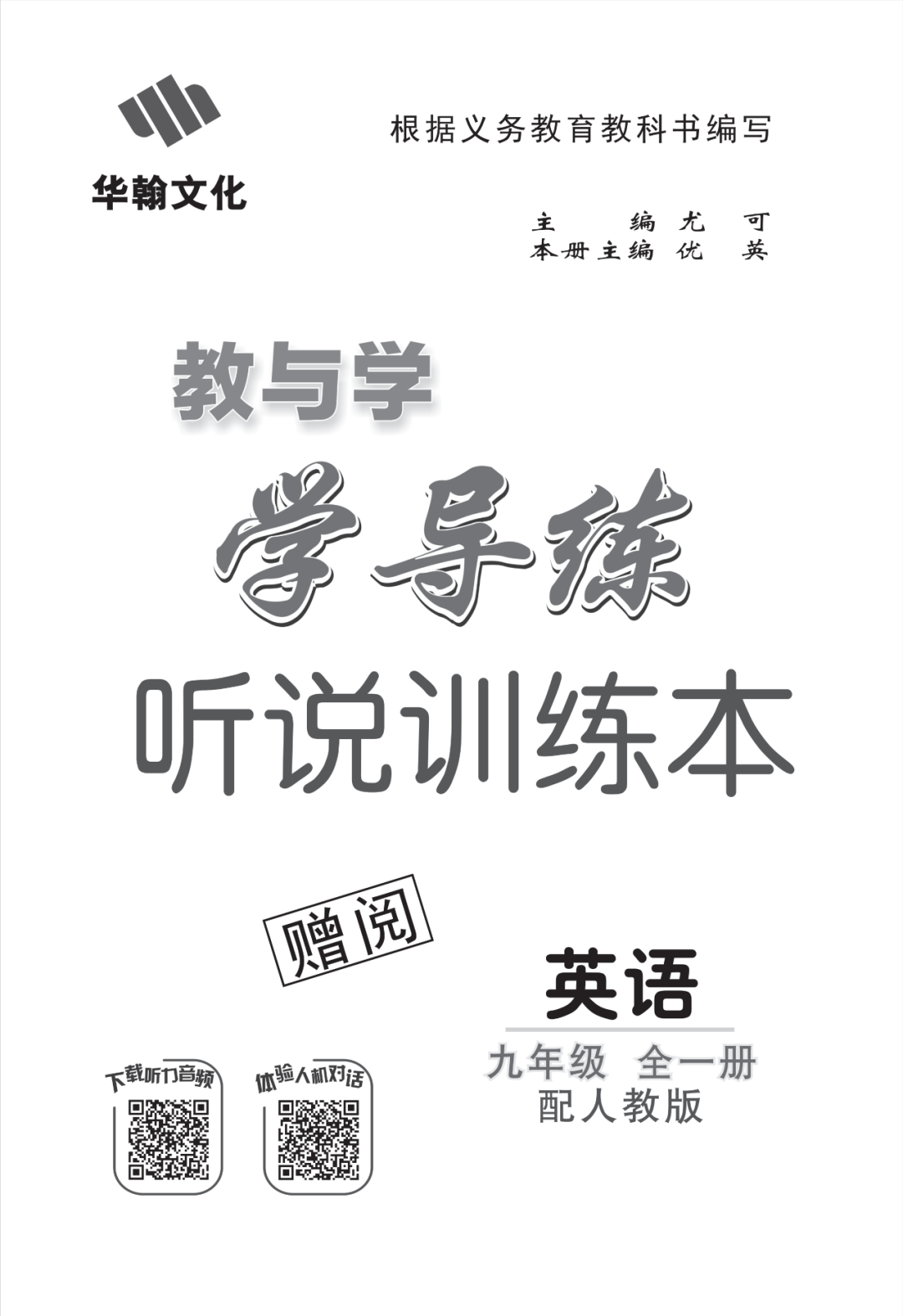 物理母題初中
