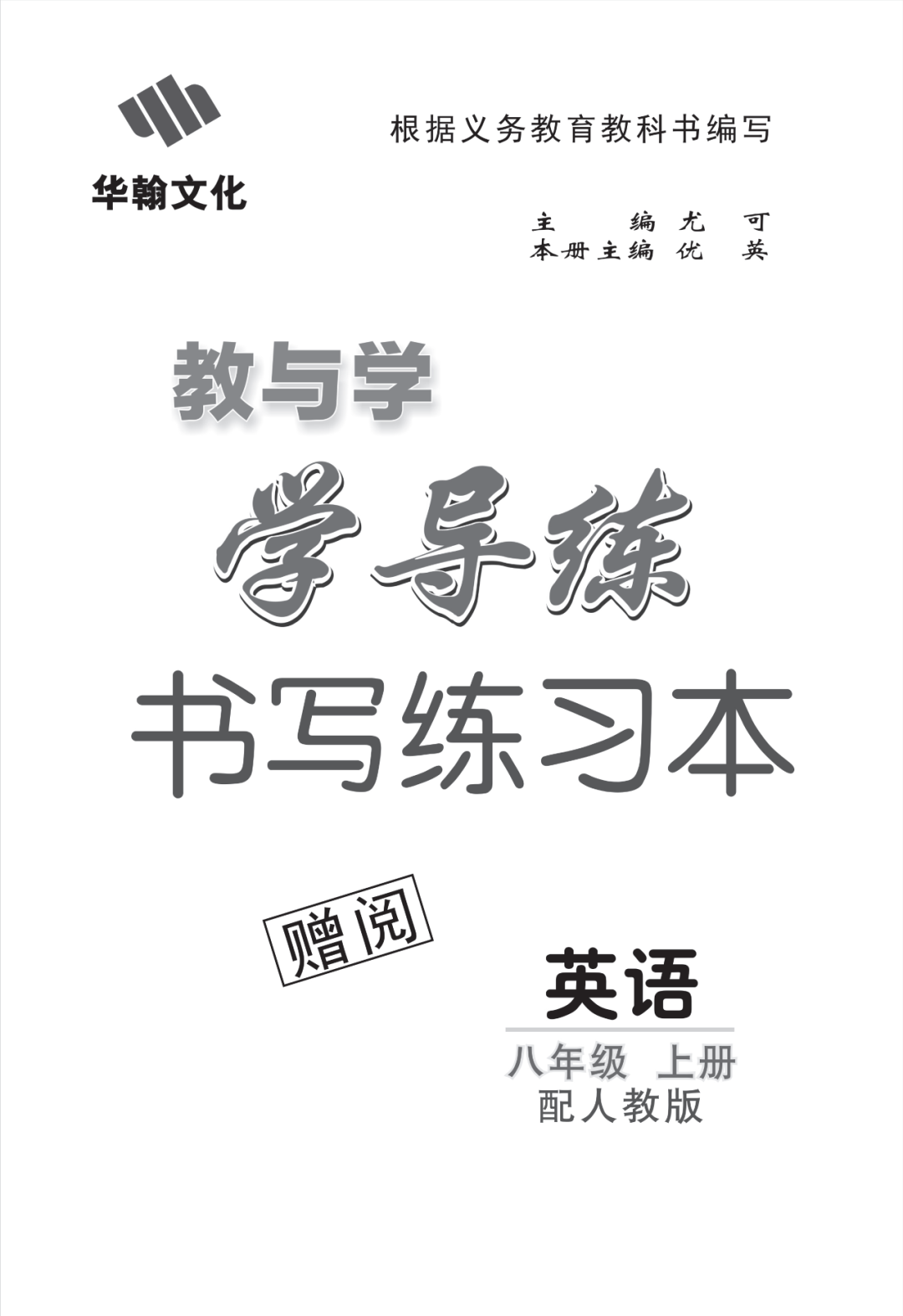 物理母題初中