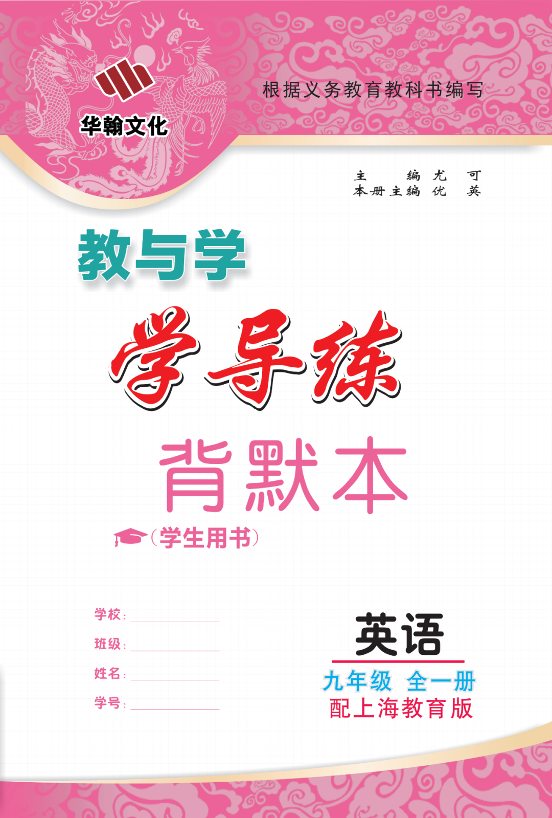 物理母題初中