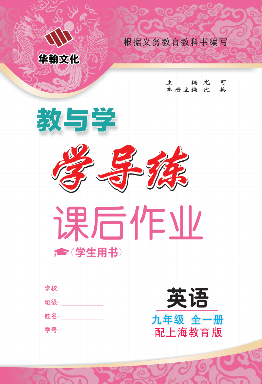 物理母題初中