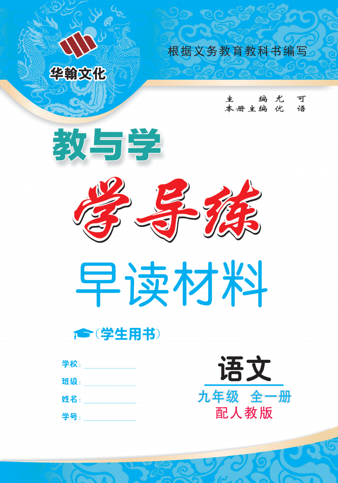 物理母題初中